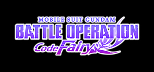 機動戦士ガンダム バトルオペレーション Code Fairy